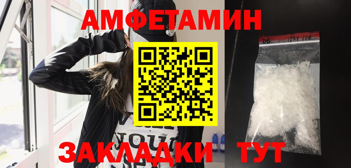 Конопля  Каменск-Шахтинский  COCAIN  APVP СОЛЬ кристаллы  Мефедрон   ГАШИШ  Вход с VPN  Меф МЯУ МЯУ  МДМА 