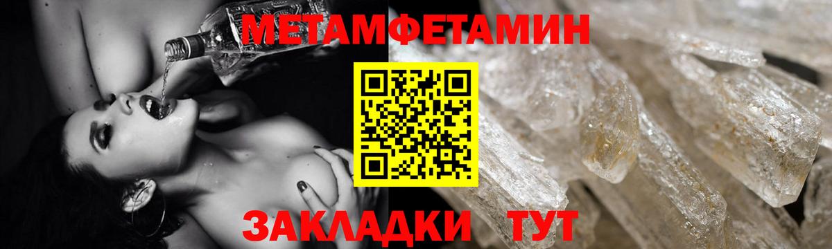 АМФЕТАМИН 97% Каменск-Шахтинский