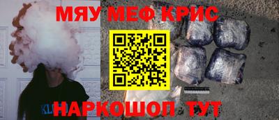 мяу мяу мука Ликино-Дулёво