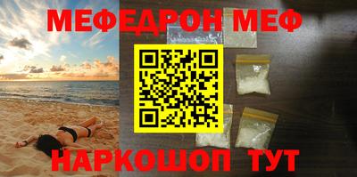 гашишное масло Ливны