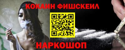 гашик Лесосибирск