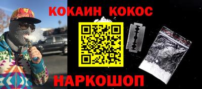 мяу мяу мука Ликино-Дулёво