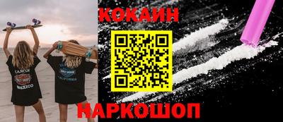 гашишное масло Ливны
