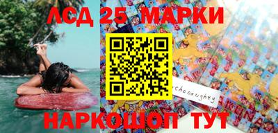 гашик Лесосибирск