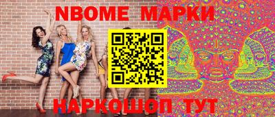 гашишное масло Ливны