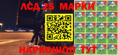 гашик Лесосибирск