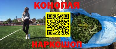 гашишное масло Ливны