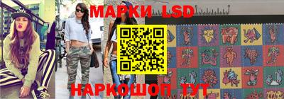 гашишное масло Ливны