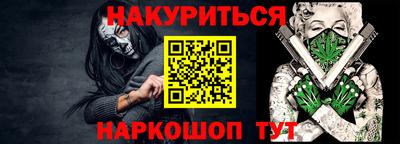 гашик Лесосибирск