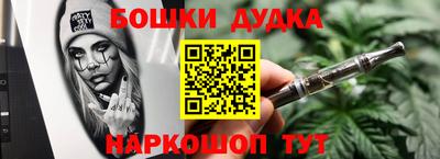 мяу мяу мука Ликино-Дулёво