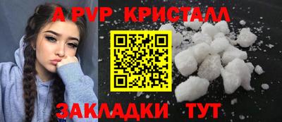 гашишное масло Ливны