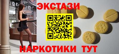 гашишное масло Ливны