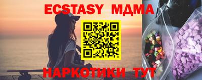 MDMA Premium VHQ Кумертау