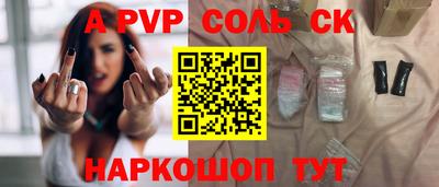 гашишное масло Ливны