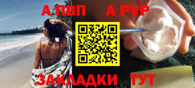 гашик Лесосибирск