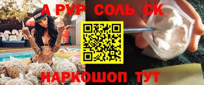 гашик Лесосибирск
