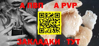 гашишное масло Ливны