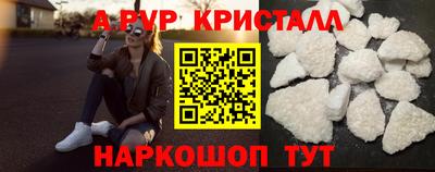 гашишное масло Ливны