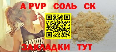 мяу мяу мука Ликино-Дулёво