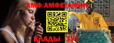альфа пвп Кунгур