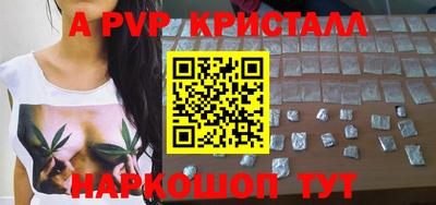 гашик Лесосибирск