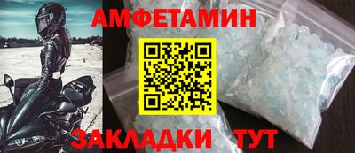 гашишное масло Ливны