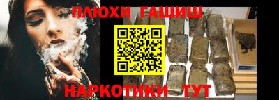гашик Лесосибирск