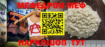 мяу мяу мука Ликино-Дулёво