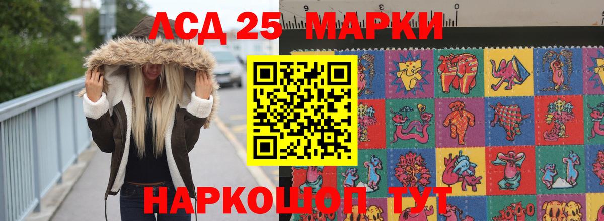 Каменск-Шахтинский  ЛСД экстази  Лсд 25 экстази кислота  Вход с VPN  LSD-25 экстази ecstasy 