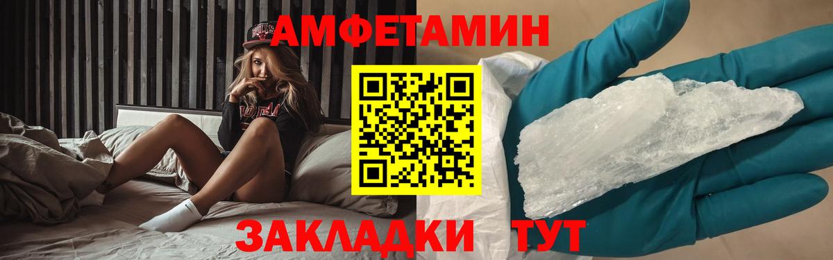 Метамфетамин витя  Вход с VPN  Каменск-Шахтинский  Метамфетамин витя 