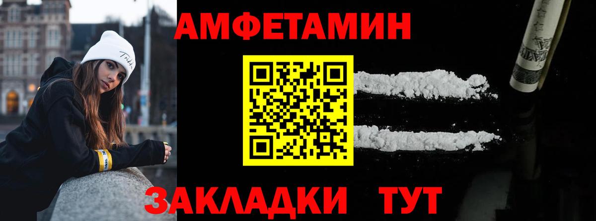 Первитин винт Каменск-Шахтинский