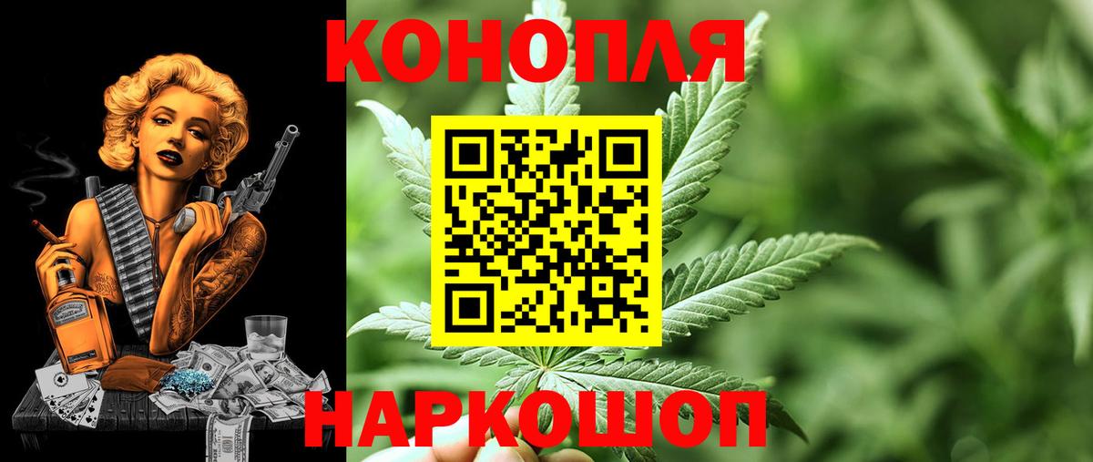 Каннабис AK-47 Каменск-Шахтинский